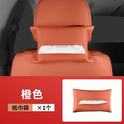 Multi-Functional Tissue Box, Car tissue box/set - ideal-i8-tissue-bag-orange-1-piece