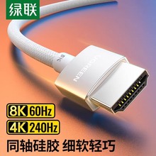 QYYhdmi2.1���弚��ͬ�S���z�B��8k��X4k�ҕ�C�@ʾ��144hz����