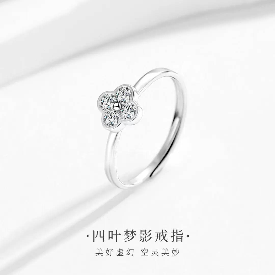 韩版ins简约四叶草s925纯银戒指女百搭气质冷淡风指环尾戒爆款