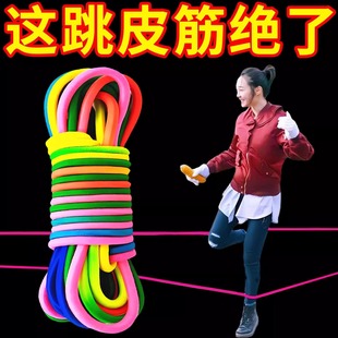 Jumping rubber band rope for children after 80 nostalgic kindergarten high elastic durable primary school students rubber band skipping rope old-fashioned