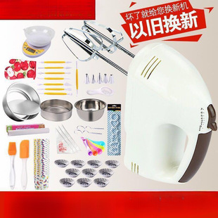 Electric Egg Beater Household Mini Baking Cream Stirring Automatic Beater Small Handheld Beater Wholesale Delivery