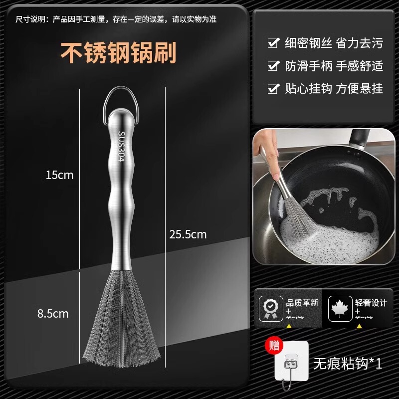 ステンレス鍋ブラシ、家庭用鍋洗い用品、キッチン食堂キッチン用品専用掃除ブラシ、鋼線長柄食器洗いブラシ|undefined