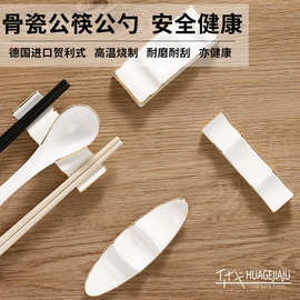 骨瓷筷架多功能两用陶瓷筷枕勺托餐桌公筷酒店金边筷子架家用定