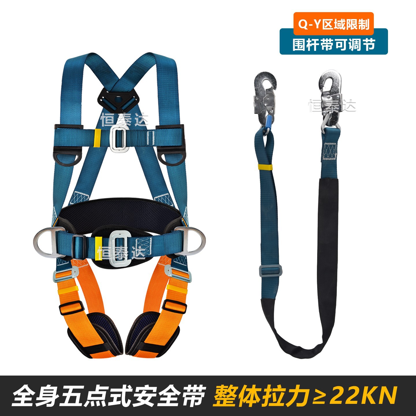 Mejora de espessura hija-buckle backpack + cinturón de cinturón