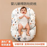 Подушка для новорожденного, для кормления грудью