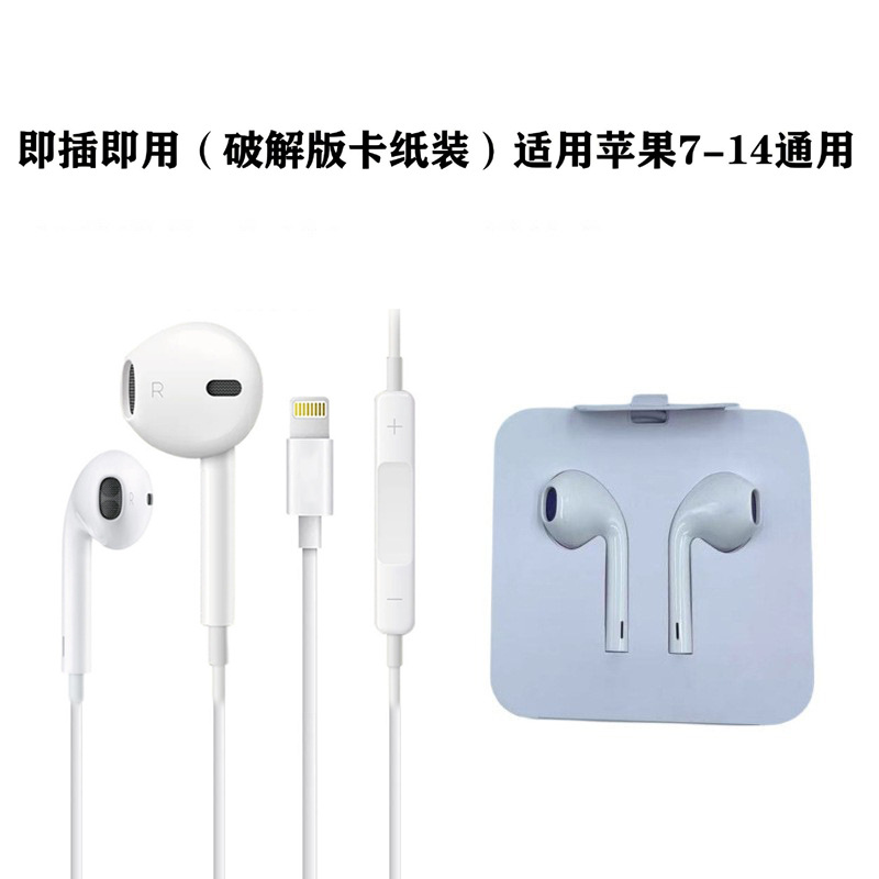 アップル有線イヤホンiPhone16/15/14/13/12promaxプラグアンドプレイtypecインターフェイスに対応