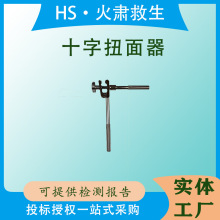 ����У������DHNM-01���{ʽŤ����ʮ��Ť������·�܇���o�̊A��