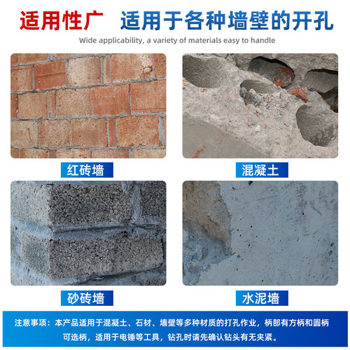Non-standard electric hammer impact drill bit round head square handle concrete 4 5 6 7 9 11 12.5 13 15 16.5mm
