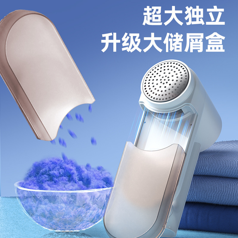 新款三合一毛球修剪器粘毛器衣服起球去球器不伤衣静电刷毛球神器|undefined