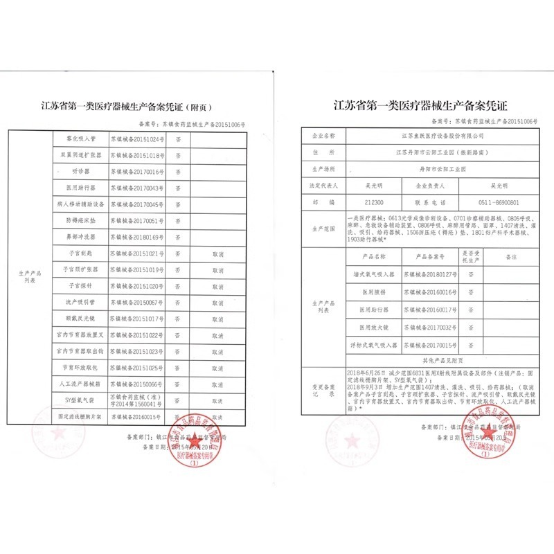 魚躍酸素バッグSY-42L家庭用携帯大容量妊婦老人学生酸素吸入器高原酸素バッグ|undefined