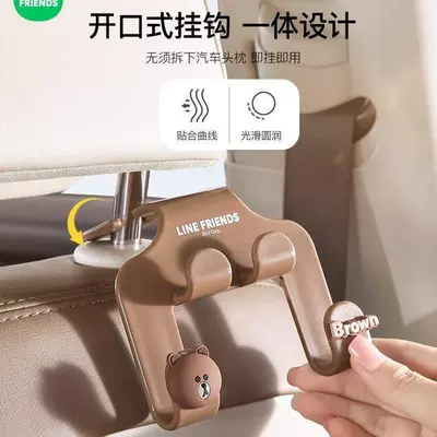 Car hanging – Multifunctional Hook for Hanging Items
