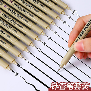 Needle Pen 12 Line Drawing Pen Waterproof Art Architectural Drawing Pen Explosions Stroke Soft Head Needle Pen