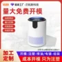 生产组装精密户外开模