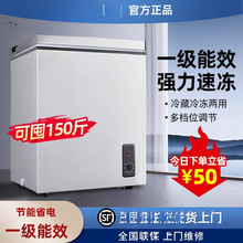 小冰柜家用小型冷藏冷冻两用商用大容量冷冻柜迷你卧式新款