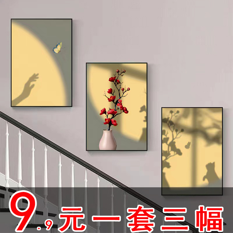 壁画客厅装饰画三联画简约现代北欧沙发背景墙挂画卧室餐厅风景画