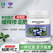 领沃蓝莓缓释肥专用硫酸钾复合肥有机肥专用土酸性缓释肥改善黄叶