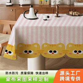 靠垫/抱枕;餐桌布艺;法兰绒毯