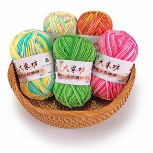 [Factory direct] 5 strands of milk cotton thread big dyeing workshop scarf doll thread diy material package segment dyeing baby wool