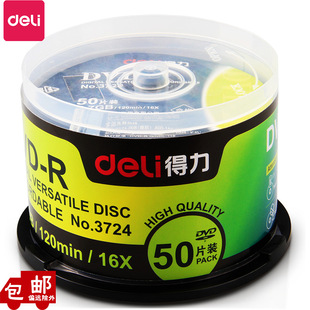 ����3724-DVD-R��䛃���հ׹�P4.7GB/120min/16X�F�yӛ�ʽͲ�b