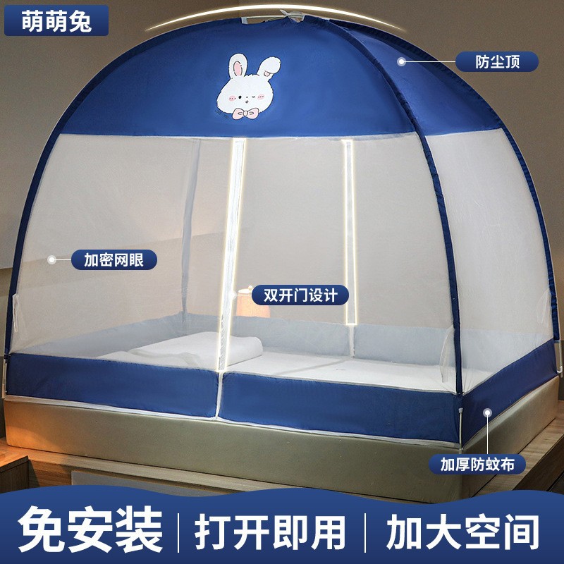 Verano mongol bolsa mosquitera instalación libre hogar tienda de grano para niños al por mayor doble puerta cremallera plegable dormitorio libro
