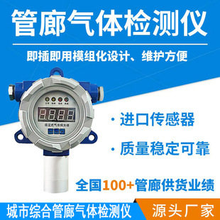 ���оC�Ϲ��Ț��w�z�y�x �򻯚�H2S/����O2/����CH4/�؝�șz�y�x