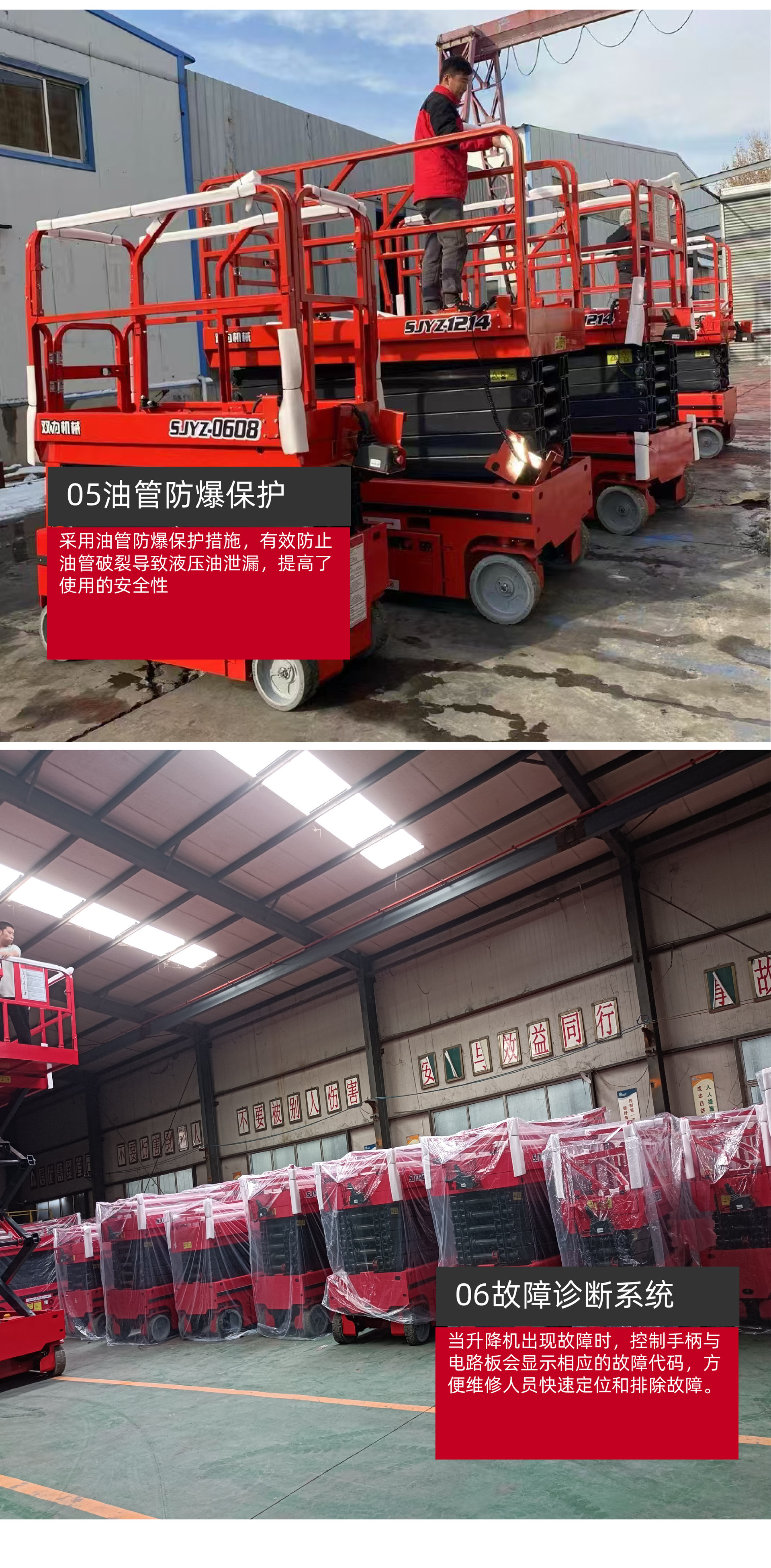 Cross-Border Fully Self-Propelled Lift, Aerial Work Vehicle, Scissor Lift Work Platform, Self-Propelled Aerial Platform Vehicle