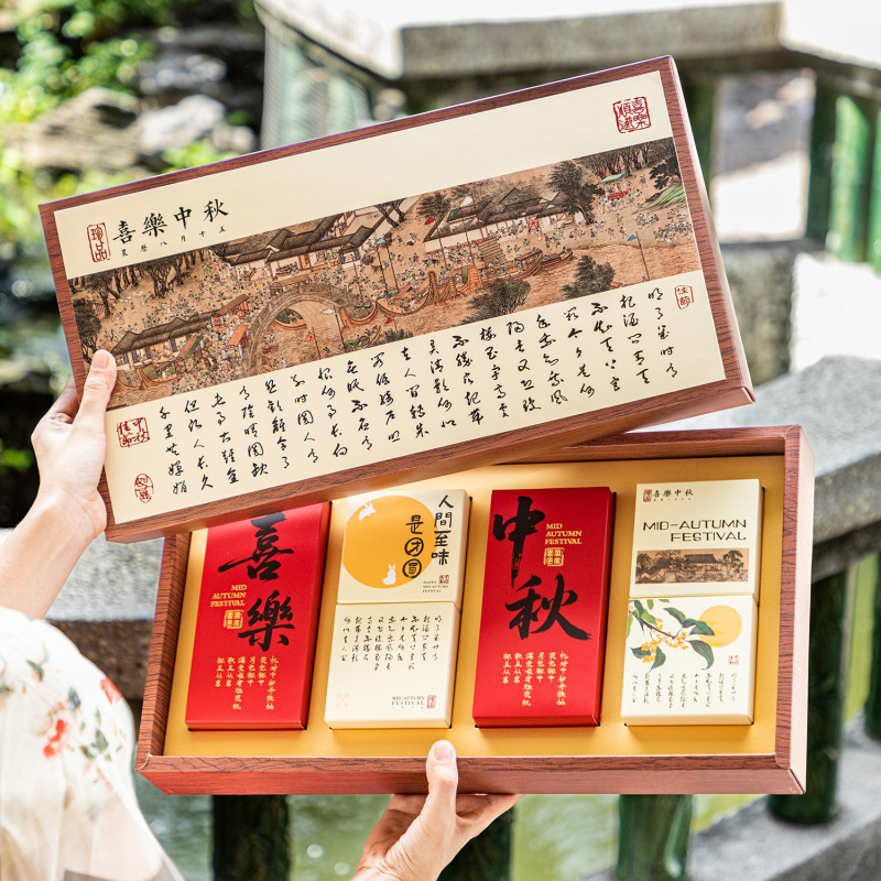 2025新款中秋节礼盒8粒月饼包装盒蛋黄酥国风高档手提礼品空盒|undefined