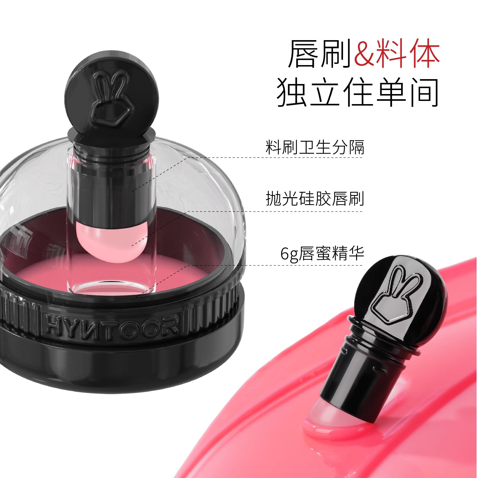 HYNTOOR Black Rabbit Lip gloss canister, essence, lipstick, mirror effect, intense hydration, lip care