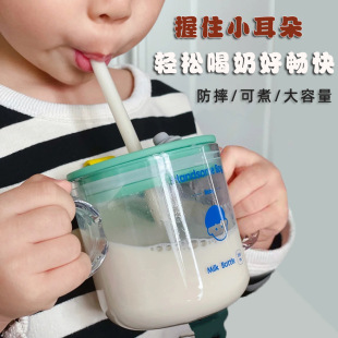 Water Cup Household Drop-Resistant Kidsren's Straw Cup Milk Cup with Scale Tritan Cup Baby Drinking Milk Powder Learning Drinking Cup