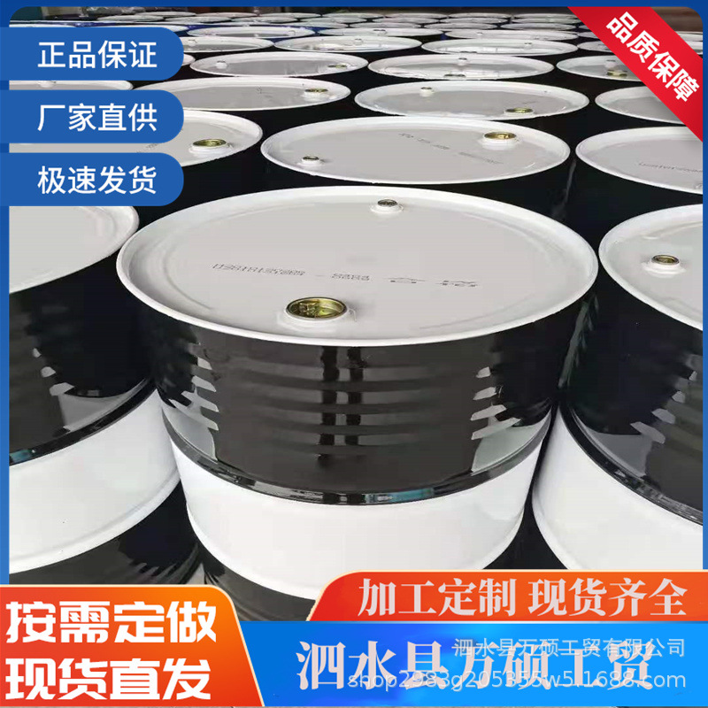 30-208升钢塑桶 可选择生产 多规格金属包装桶 不易破裂