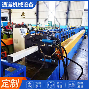 方管成型机 彩钢不锈钢金属异型方管成型设备 小型方管辊压设备-阿里巴巴