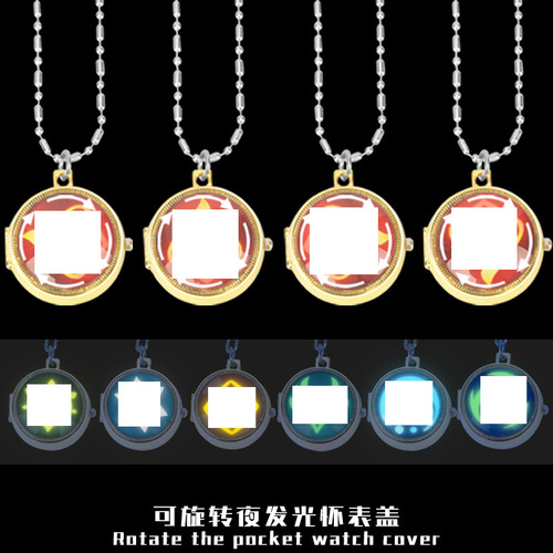 Shen's Eye Rotating Pocket Watch COS Student Men and Women Rotating Flip Necklace Keychain Pocket Watch Time Watch