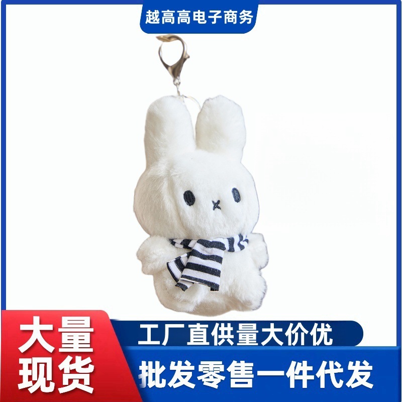 かわいいミッフィーウサギぬいぐるみペンダントスクールバッグバッグペンダントキーホルダーカップルギフト漫画ミニ人形人形|undefined