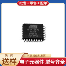 ATMEGA168PB-AN TQFP-32(7x7)  BCM59136B0KMLG OPA4192IPWR S9S1