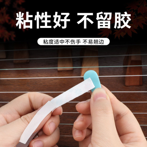 Cut-free guzheng tape for adults and children, cotton breathable pipa special nail tape, professional grade examination, no cutting