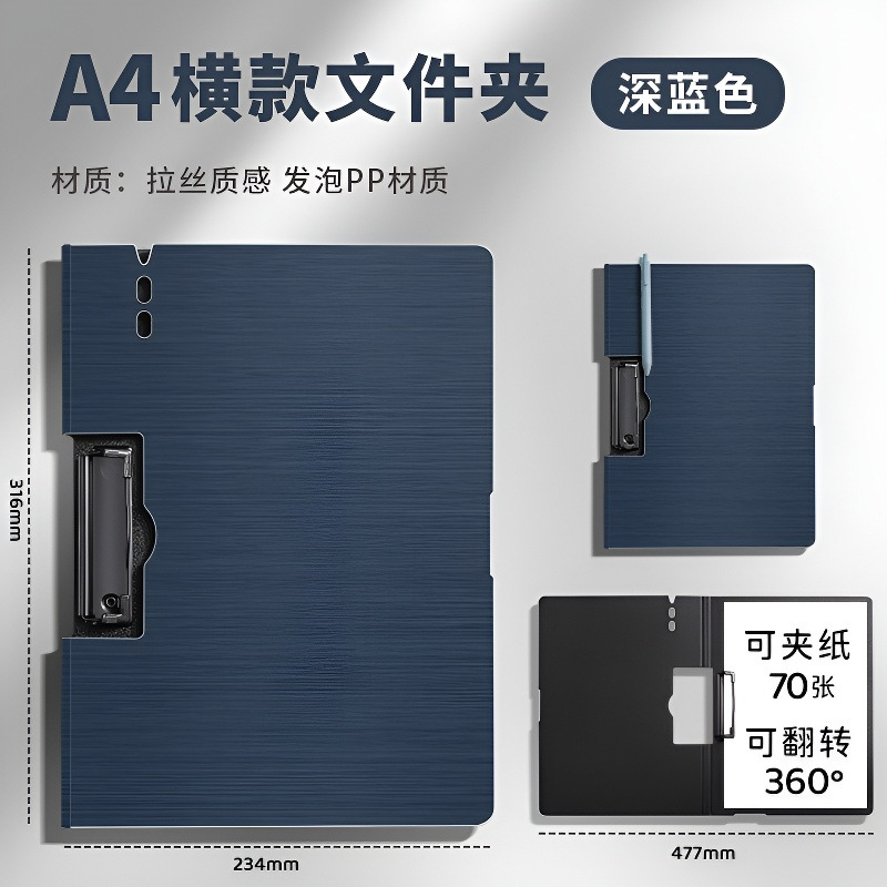 Retro a4 carpeta de folga plegable abrazadera de espuma horizontal abrazadera de secretario de almacenamiento de materiales de oficina libro de almacenamiento