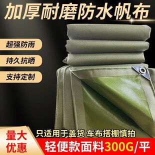 �Ӻ��Ͳ���ˮ���񲼏S�����a������ĥ�������겼���؛܇���� ��