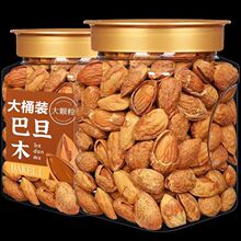 һ������b�͵�ľ��Ƥ�͵�ľ�Թ��͵�ľ��������ζ�羳؛Դ