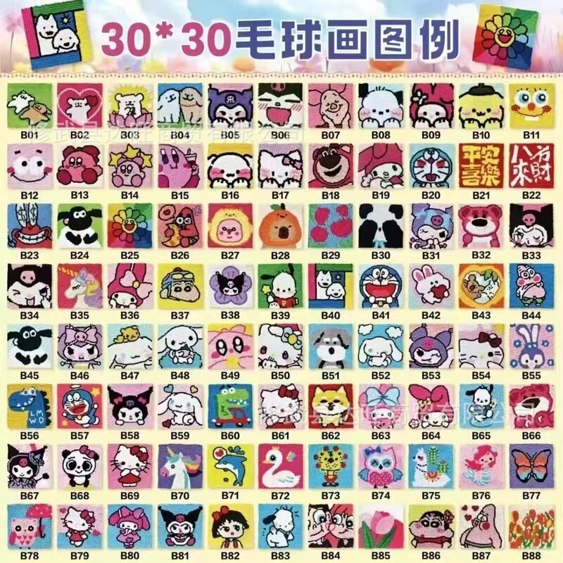 毛玉画diy材料包創意手貼りアート画デジタル油絵子供玩具出店卸売り|undefined