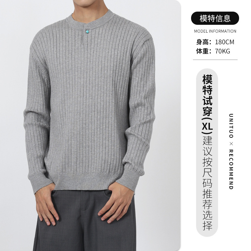 轻奢新款老钱风亨利领针织衫男款潮流高级感马球打底衫上衣体恤男|undefined