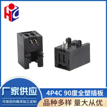 90�ȾW���B�������w���l����4P4C 90��ȫ�ܲ��W�j���������