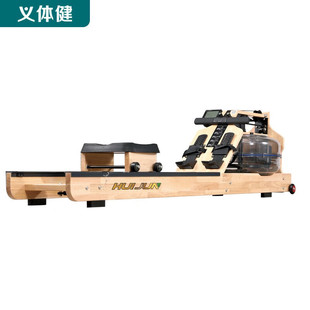 Huijun (Huijun) commercial water resistance rowing machine fitness equipment HJ-B755