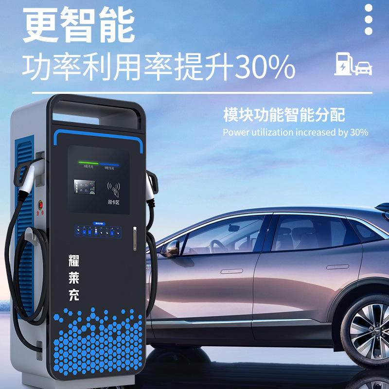 大型トラック DC 充電パイル 120/160/240/360/400kw 新エネルギー車両ダブルガン超高速充電|undefined