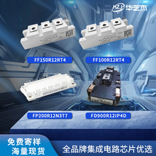 FF100R12RT4 FF150R12RT4 FP200R12N3T7 FD900R12IP4Dԭ�bģ�K