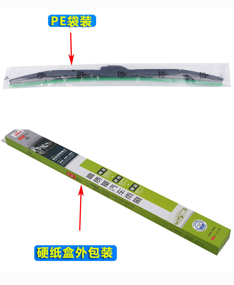 多功能三段式