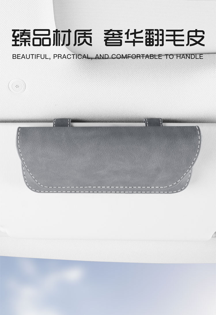 New Car Glasses Case, Glasses Clip, Car Card Holder, Bill Holder, Multifunctional Car Sunglasses Storage Box