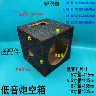 Subwoofer Active Enclosure Mdf Enclosure Speaker 6.5 Inch 8inch 10inch Bass Speaker Tweeter Hole Amplifier Board