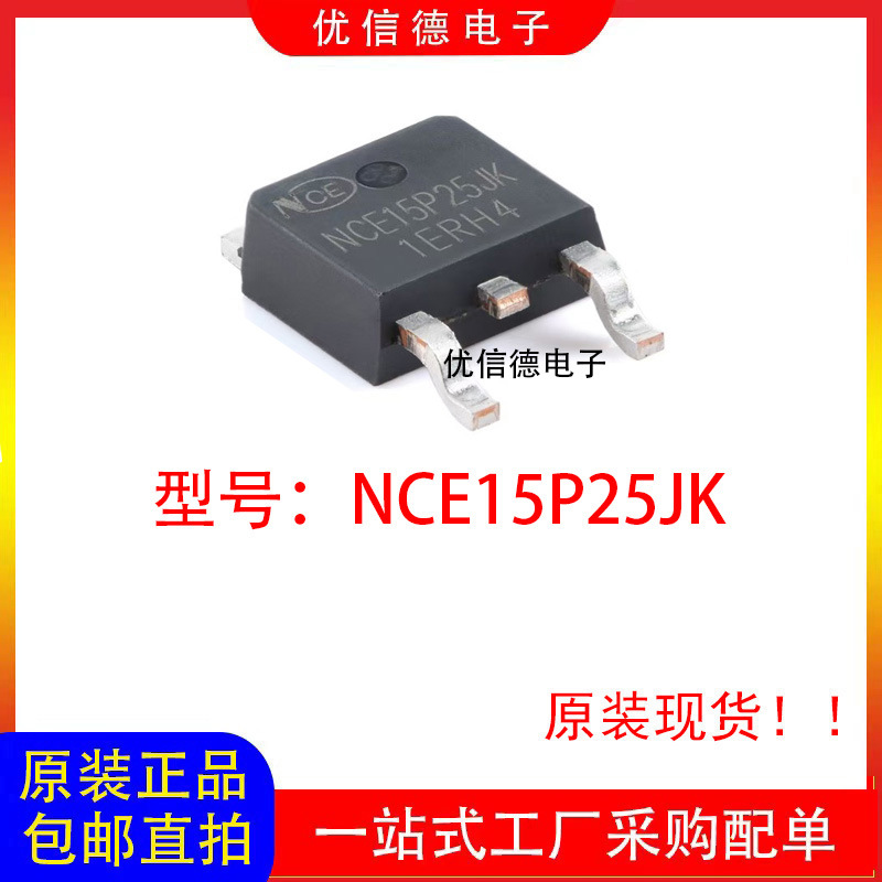 Brand New Original Nce15p25jk P-channel 150v 25a Enhanced Power Field...