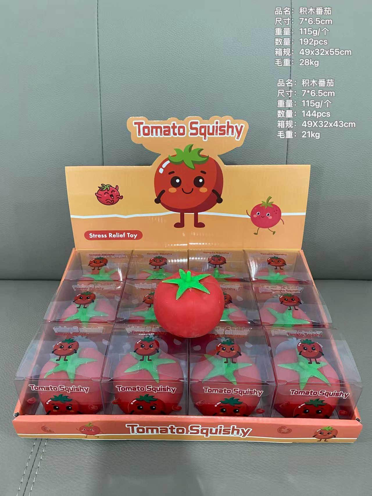 Tomato [building block style] boxed