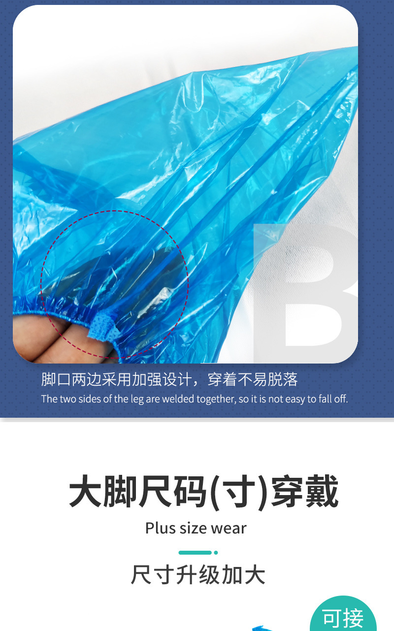 PE鞋套_08.jpg